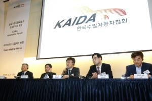 한국수입자동차협회,‘KAIDA 오토모티브 포럼 – 하이브리드 자동차의 비전’ 개최