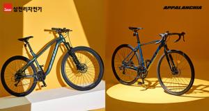 삼천리자전거, 오프로드 주행에 탁월한 아팔란치아 22년 신제품 2종 공개