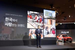 한국토요타자동차, ‘모두를 위한 전동화’ 전략 아래 렉서스∙토요타 총 8종 신차 출시계획 발표