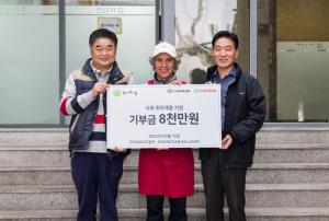한국토요타자동차와 토요타파이낸셜서비스코리아, ‘안나의 집’에 8천만 원 기부 및 임직원 봉사활동 진행