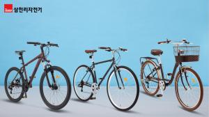 삼천리자전거, 가을 시즌 맞아 라이프스타일 자전거 ‘레스포’ 신제품 3종 출시