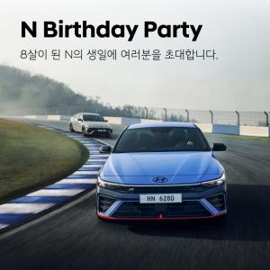 현대차, 고성능 브랜드 N 출범 8주년 기념 ‘2023 N 버스데이’ 개최